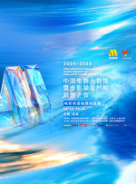 欧美性在线视频